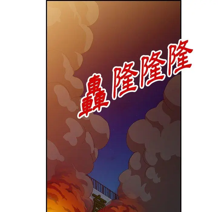 漫画《掠夺的滋味》第51话第158张图