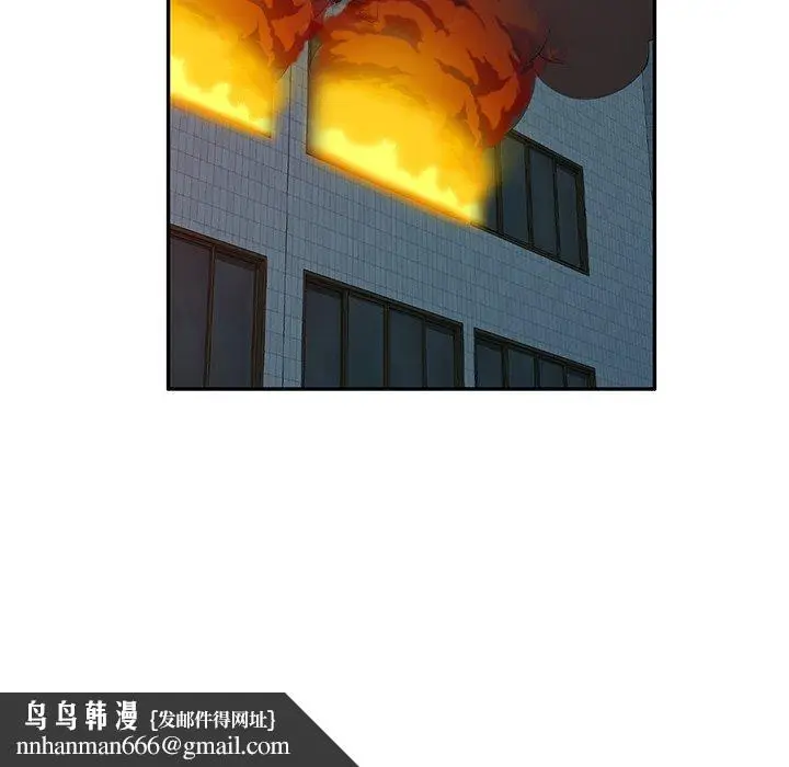 漫画《掠夺的滋味》第51话第159张图