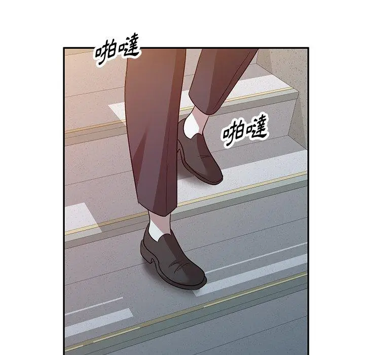 漫画《掠夺的滋味》第51话第19张图