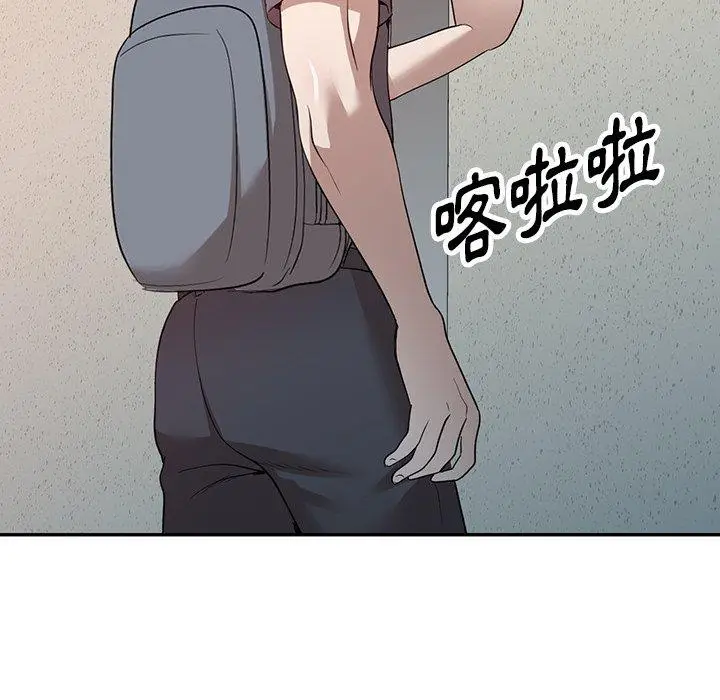 漫画《掠夺的滋味》第51话第22张图