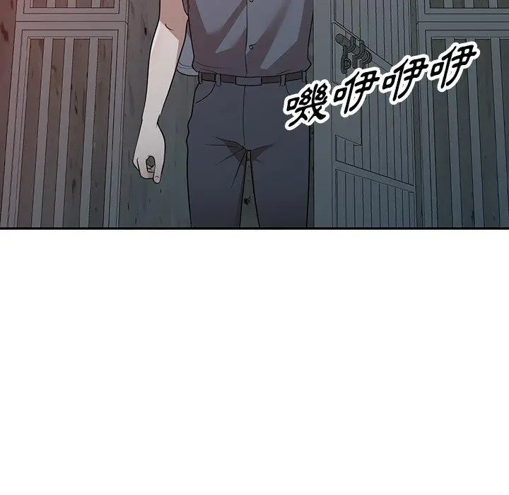漫画《掠夺的滋味》第51话第25张图