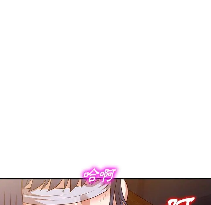 漫画《掠夺的滋味》第51话第32张图