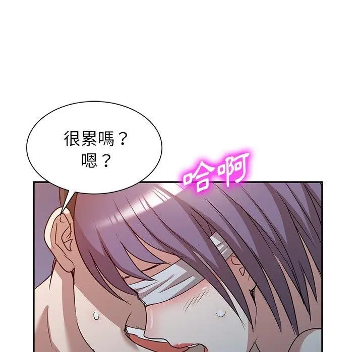 漫画《掠夺的滋味》第51话第52张图
