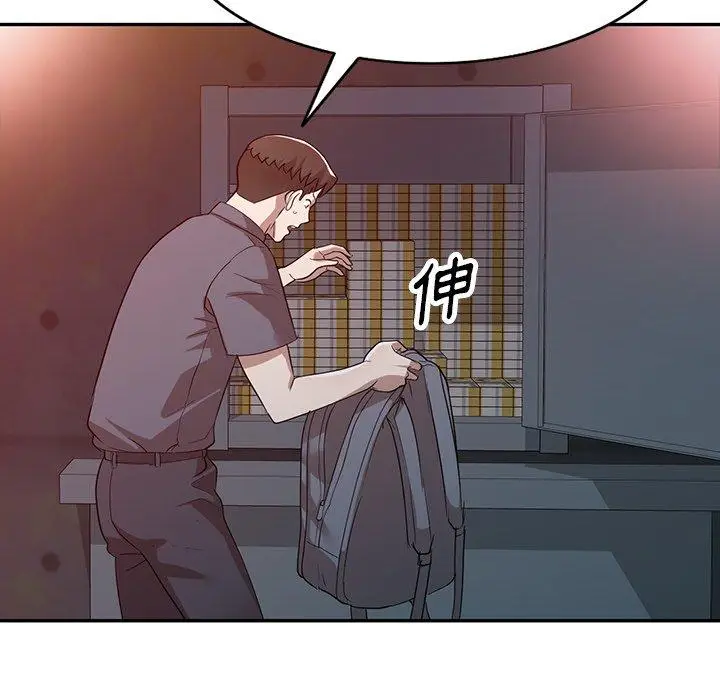 漫画《掠夺的滋味》第51话第60张图