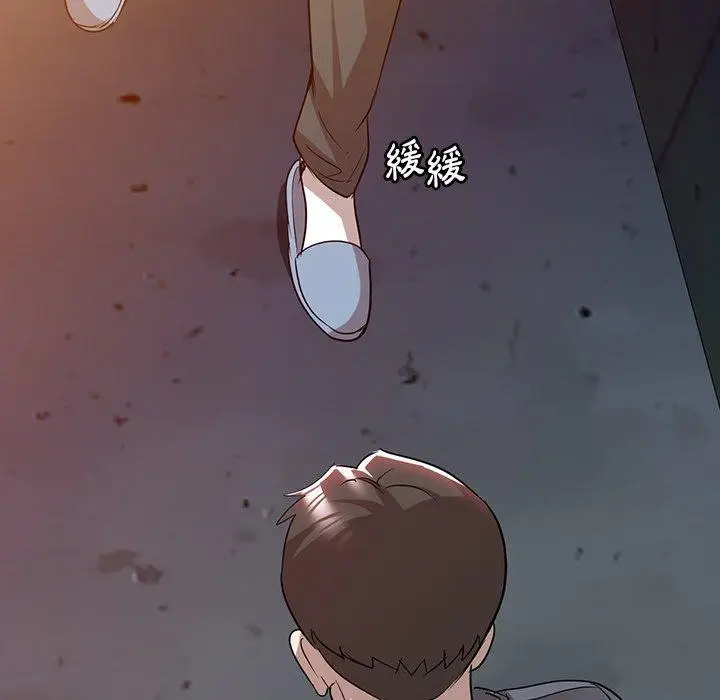 漫画《掠夺的滋味》第51话第76张图