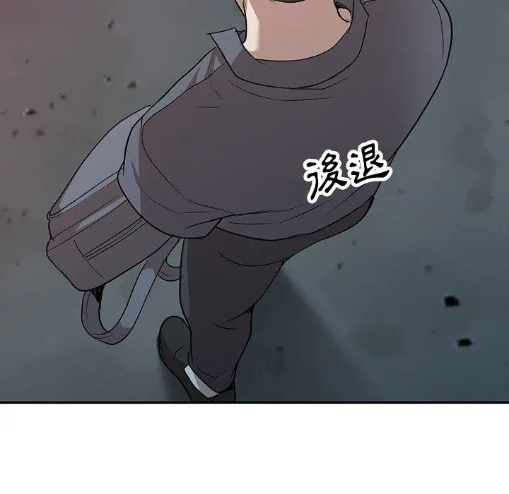 漫画《掠夺的滋味》第51话第77张图