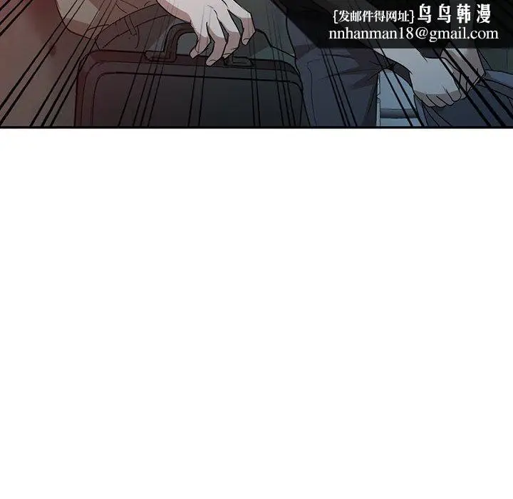 漫画《掠夺的滋味》第51话第80张图