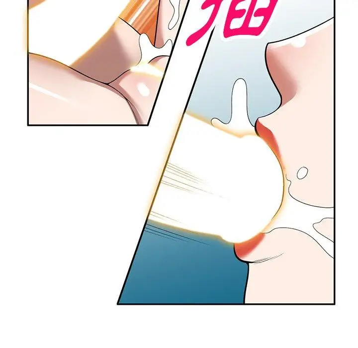 漫画《掠夺的滋味》第29话第10张图
