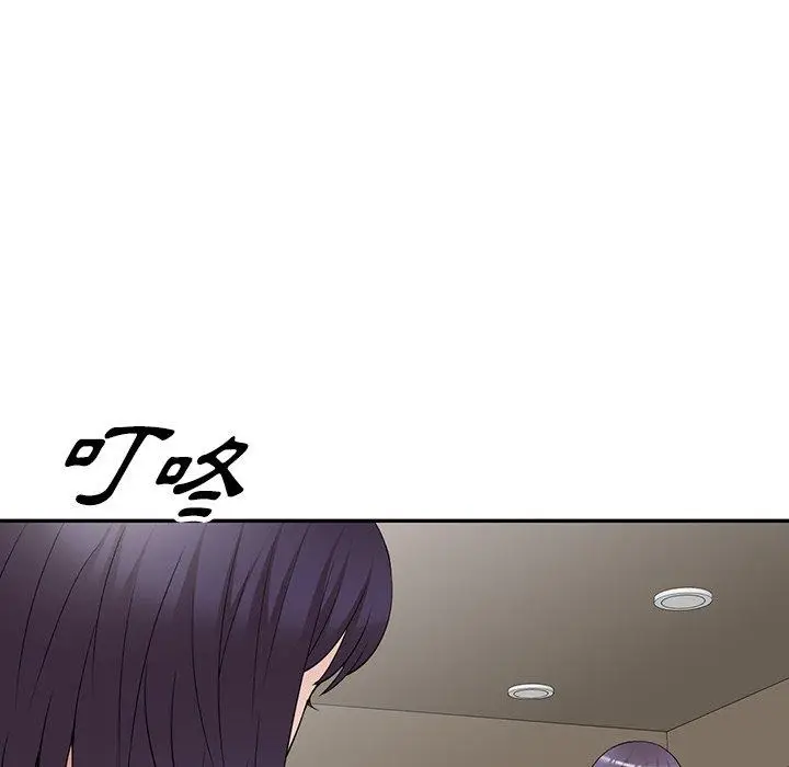 漫画《掠夺的滋味》第29话第114张图