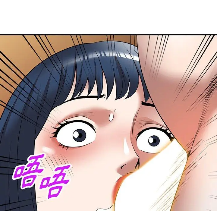漫画《掠夺的滋味》第29话第12张图