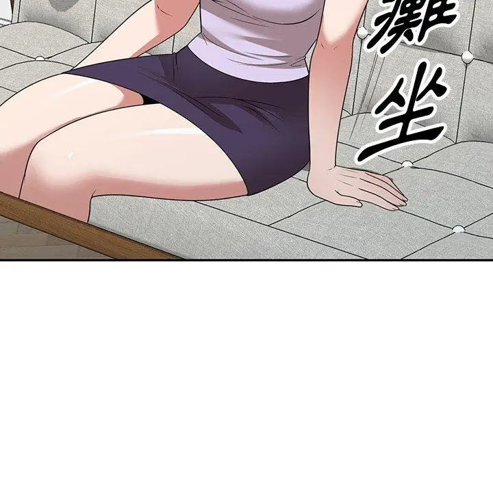 漫画《掠夺的滋味》第29话第128张图