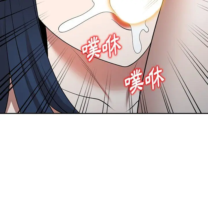 漫画《掠夺的滋味》第29话第13张图