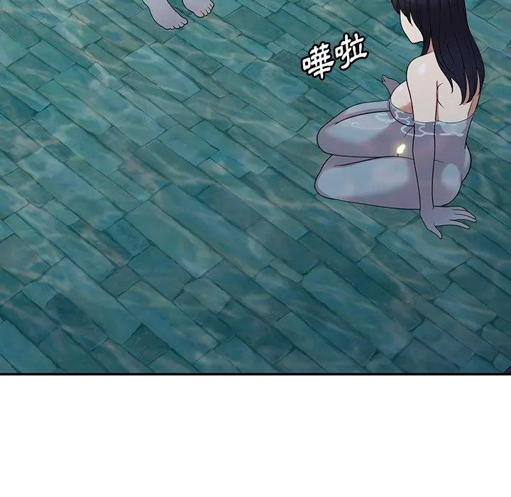 漫画《掠夺的滋味》第29话第149张图