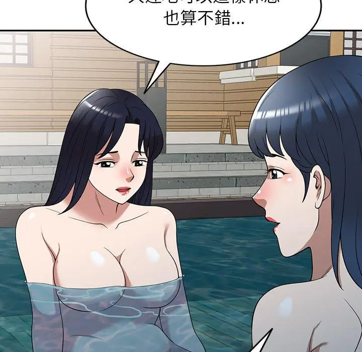 漫画《掠夺的滋味》第29话第151张图