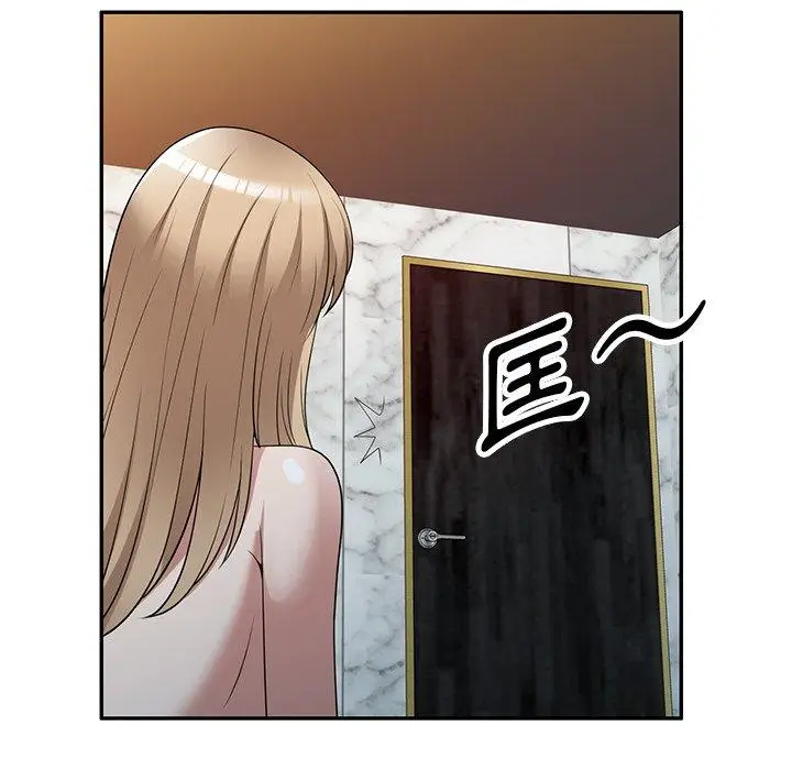 漫画《掠夺的滋味》第29话第48张图