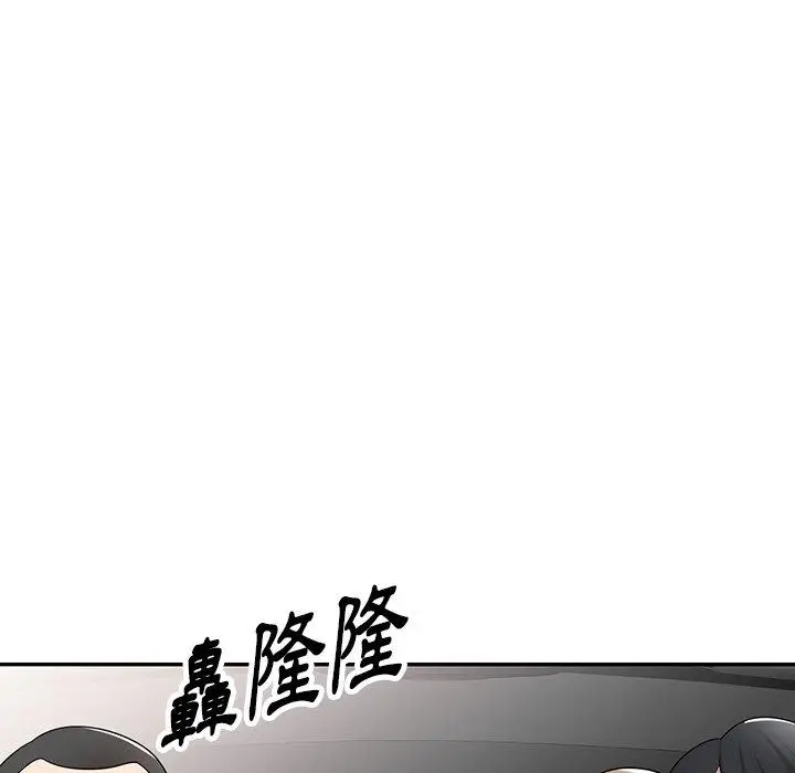漫画《掠夺的滋味》第29话第64张图