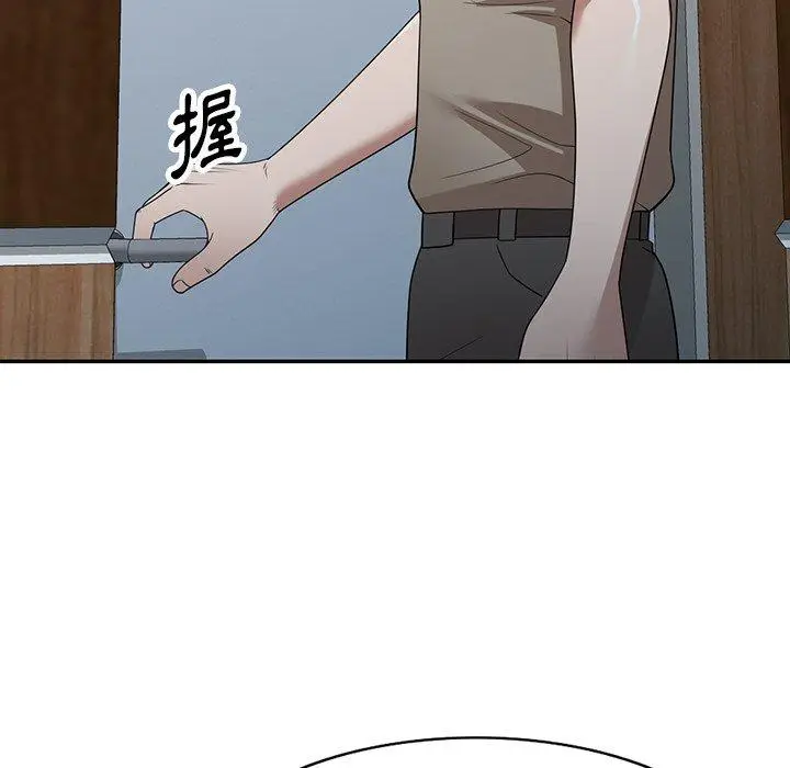 漫画《掠夺的滋味》第29话第98张图