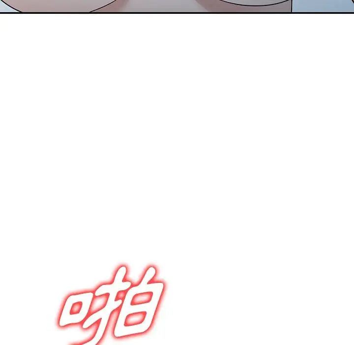 漫画《掠夺的滋味》第47话第117张图