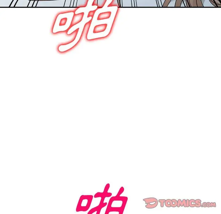 漫画《掠夺的滋味》第47话第120张图