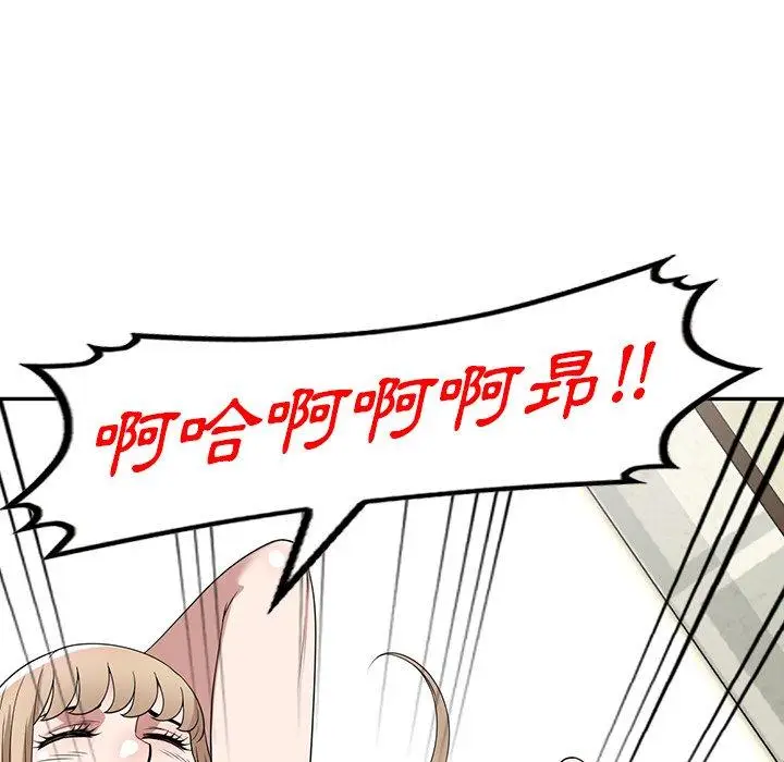 漫画《掠夺的滋味》第47话第126张图