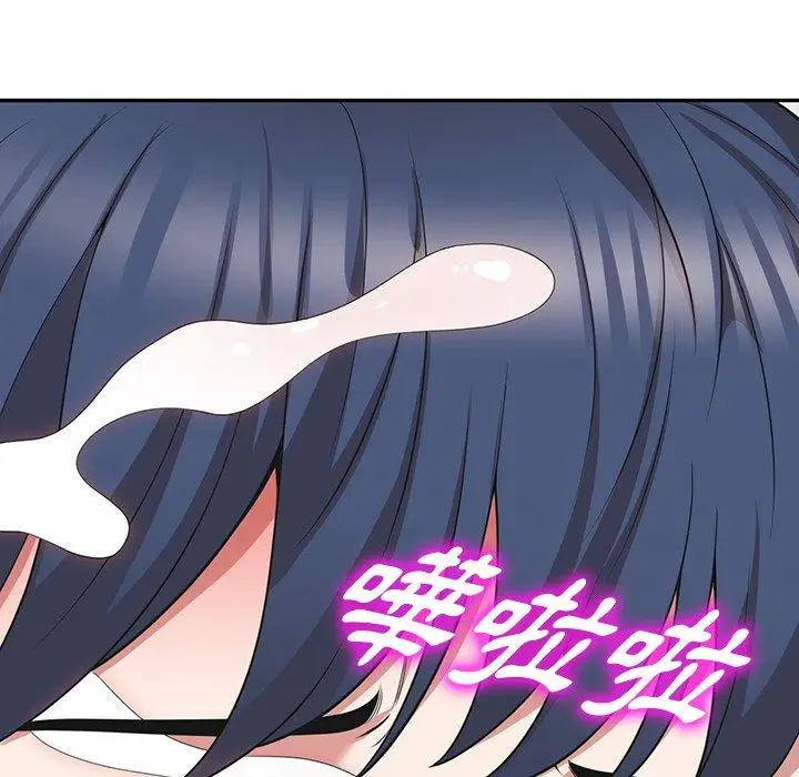 漫画《掠夺的滋味》第44话第101张图