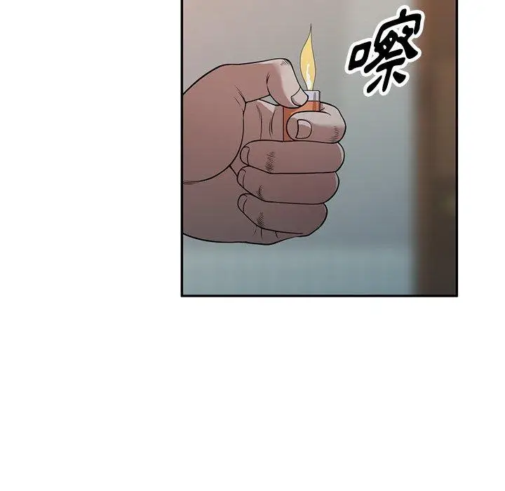 漫画《掠夺的滋味》第44话第105张图