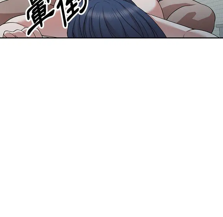 漫画《掠夺的滋味》第44话第112张图