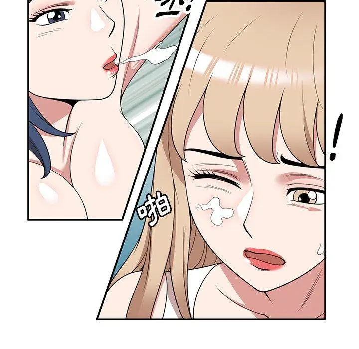 漫画《掠夺的滋味》第44话第119张图