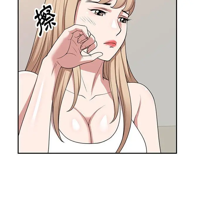 漫画《掠夺的滋味》第44话第124张图