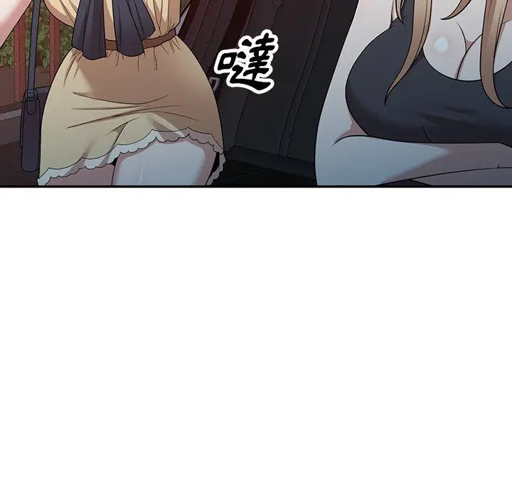 漫画《掠夺的滋味》第44话第130张图