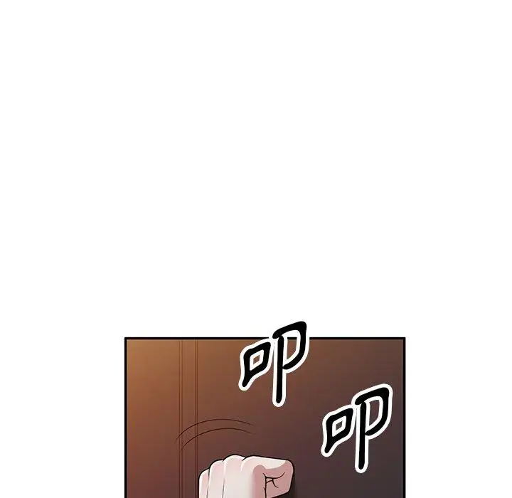 漫画《掠夺的滋味》第44话第146张图