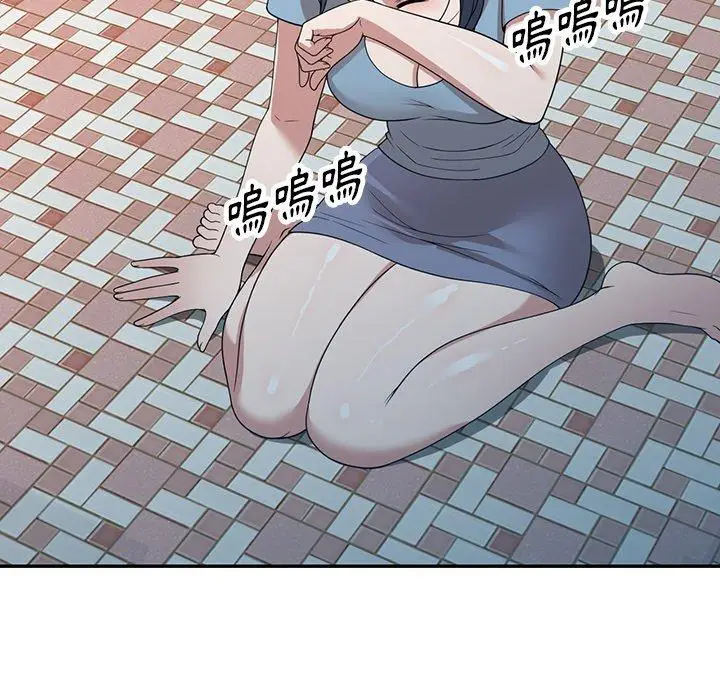 漫画《掠夺的滋味》第44话第28张图