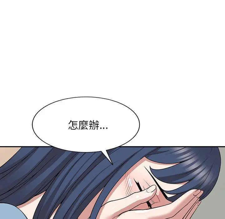 漫画《掠夺的滋味》第44话第34张图