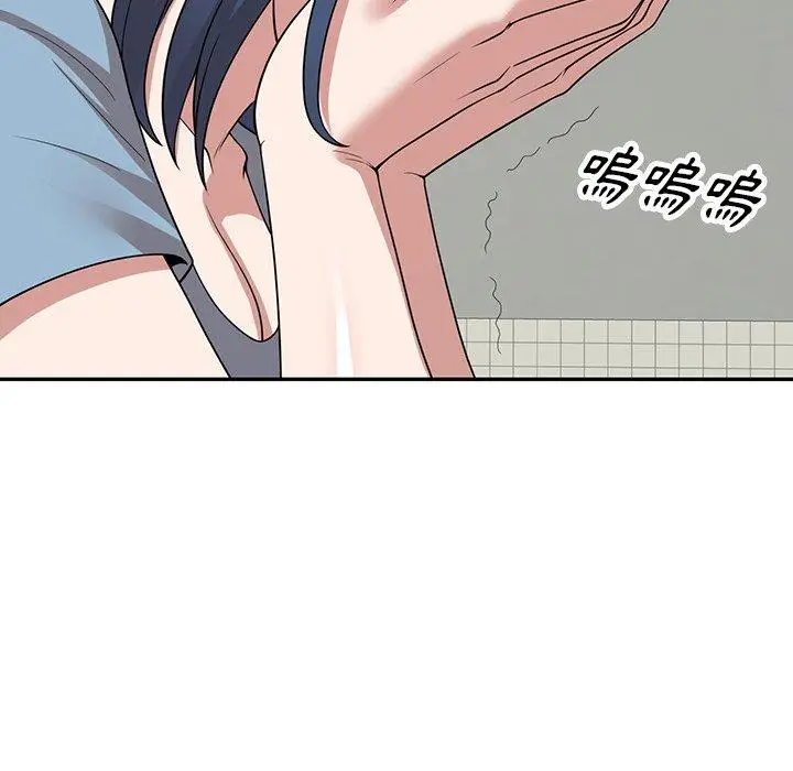 漫画《掠夺的滋味》第44话第35张图