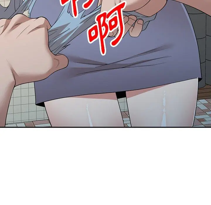 漫画《掠夺的滋味》第44话第42张图