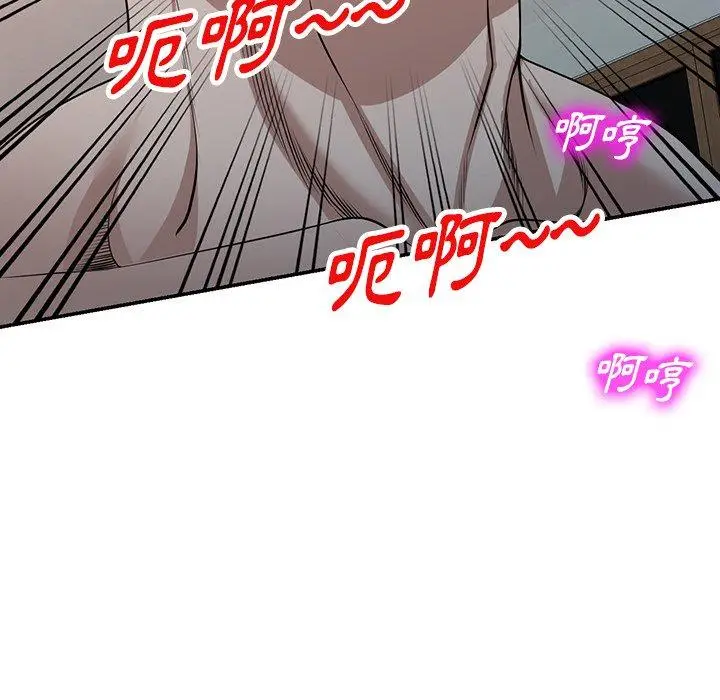 漫画《掠夺的滋味》第44话第60张图