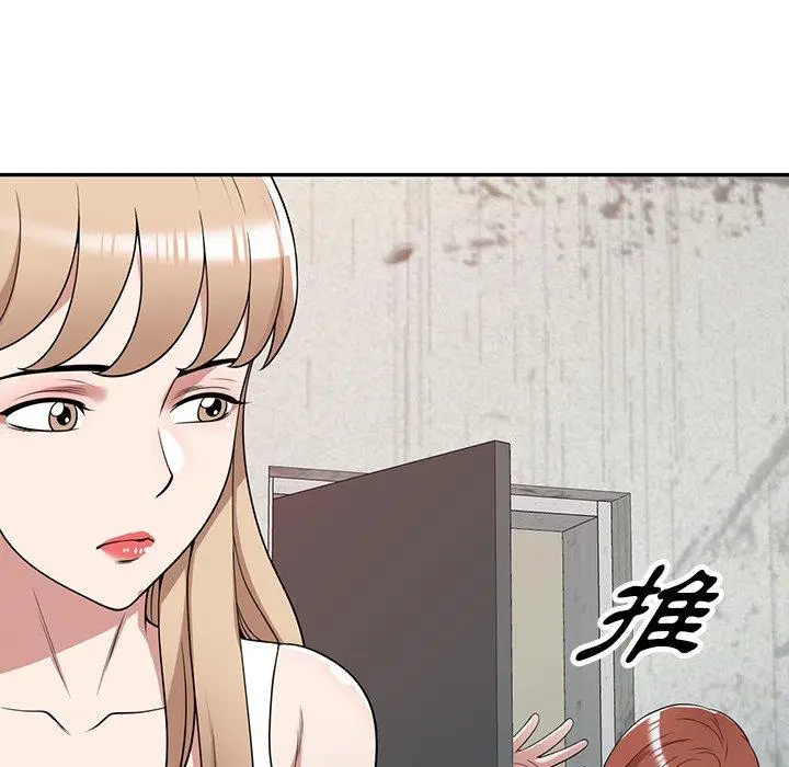 漫画《掠夺的滋味》第44话第72张图