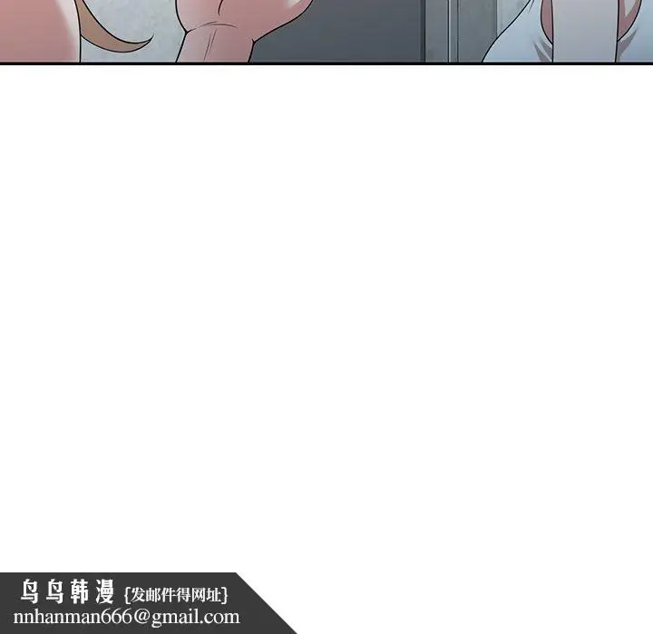 漫画《掠夺的滋味》第44话第78张图