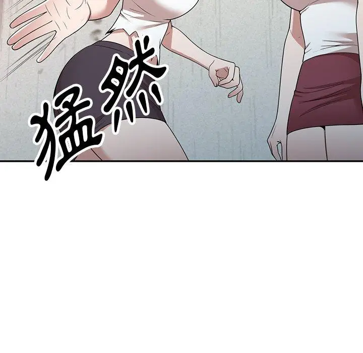 漫画《掠夺的滋味》第44话第80张图