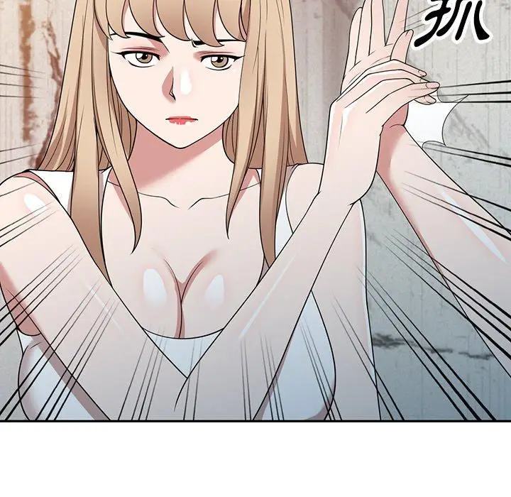 漫画《掠夺的滋味》第44话第82张图