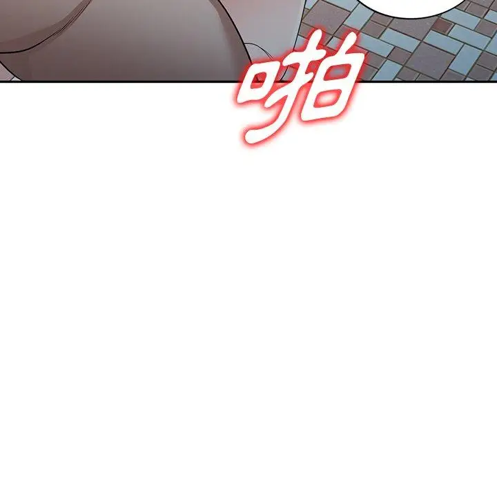 漫画《掠夺的滋味》第44话第92张图