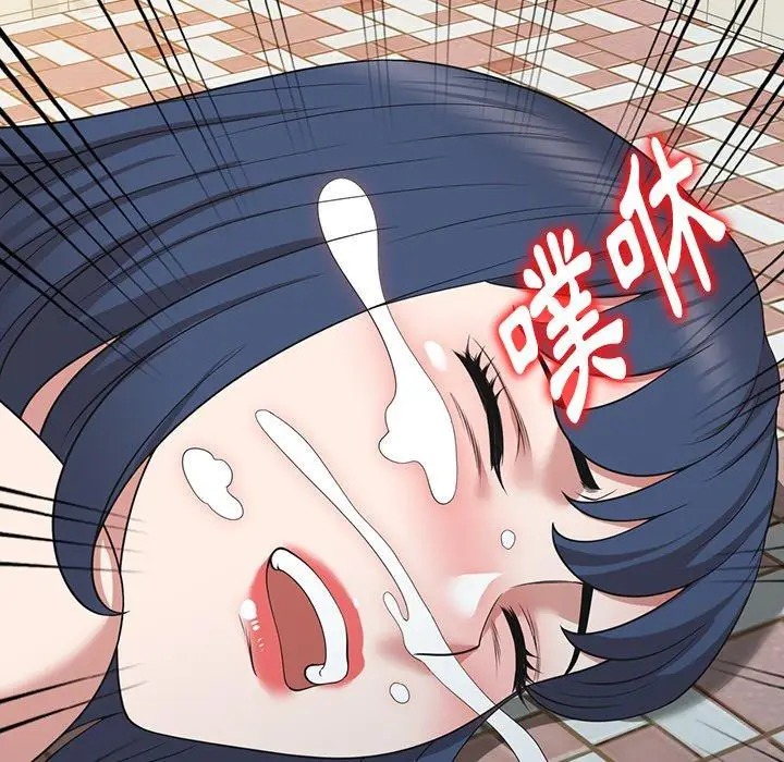 漫画《掠夺的滋味》第44话第98张图