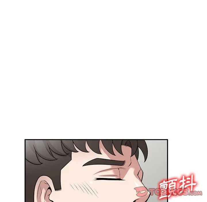 漫画《掠夺的滋味》第41话第111张图