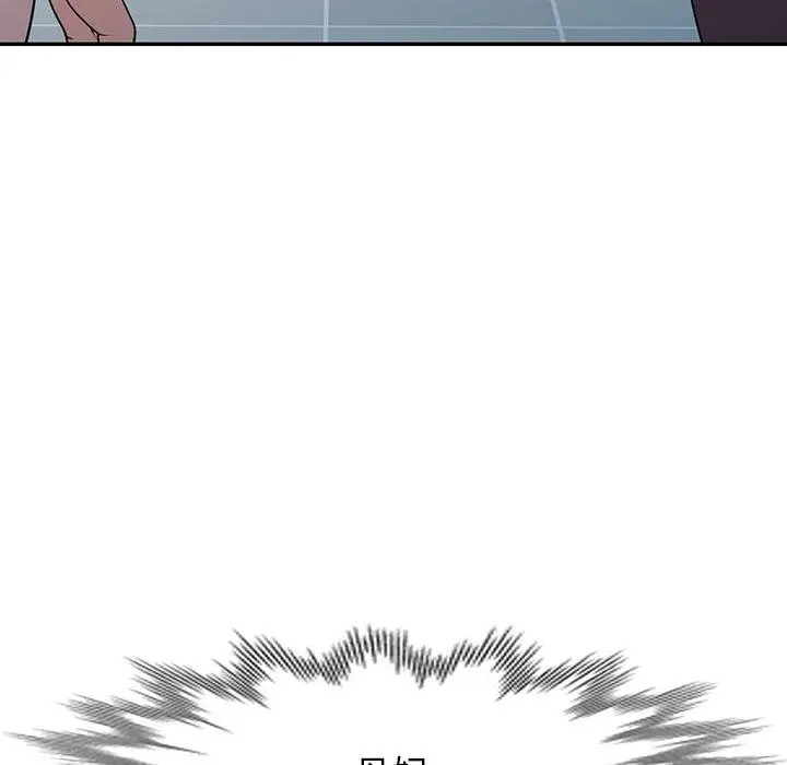 漫画《掠夺的滋味》第41话第37张图