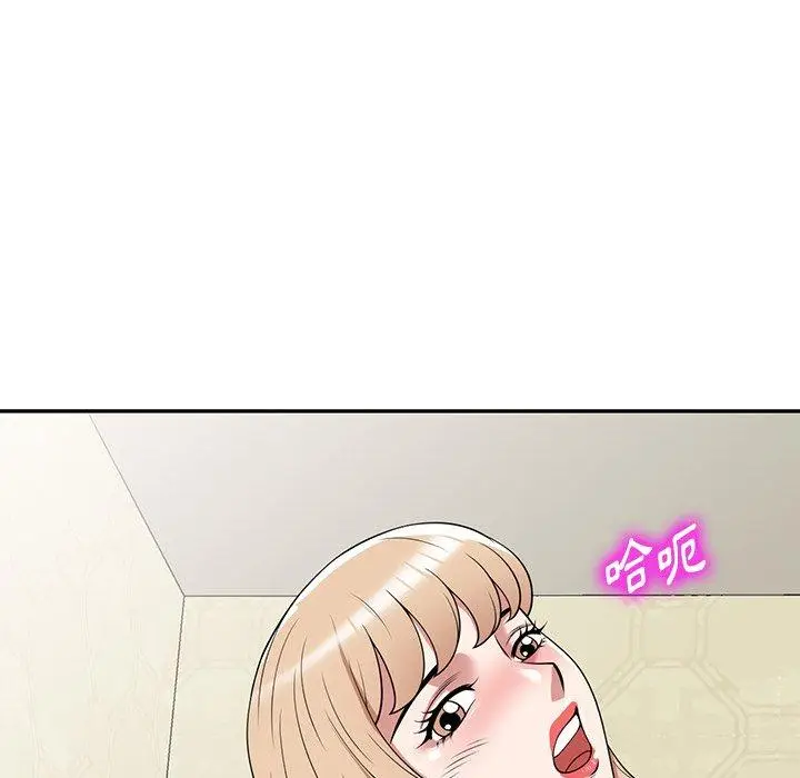漫画《掠夺的滋味》第41话第7张图