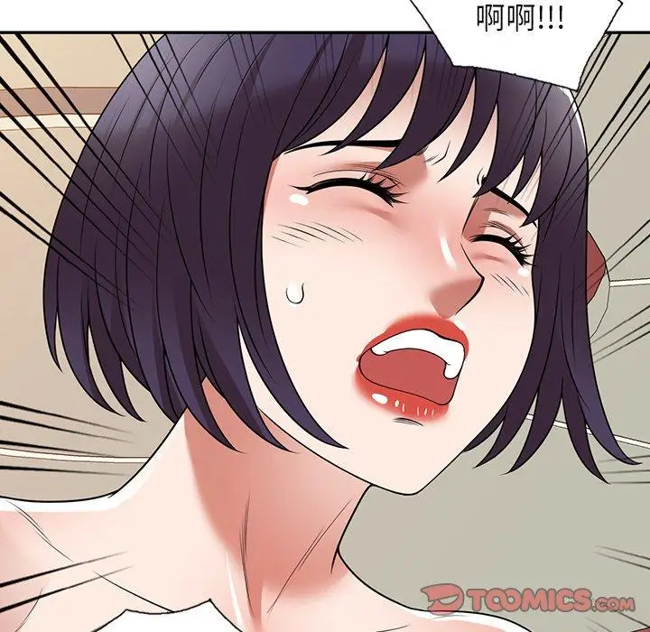 漫画《掠夺的滋味》第26话第147张图