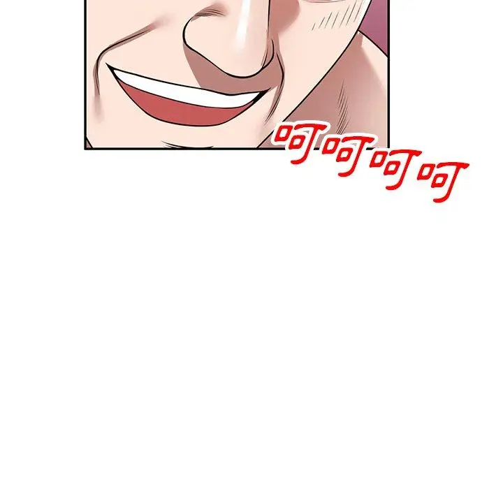 漫画《掠夺的滋味》第26话第150张图