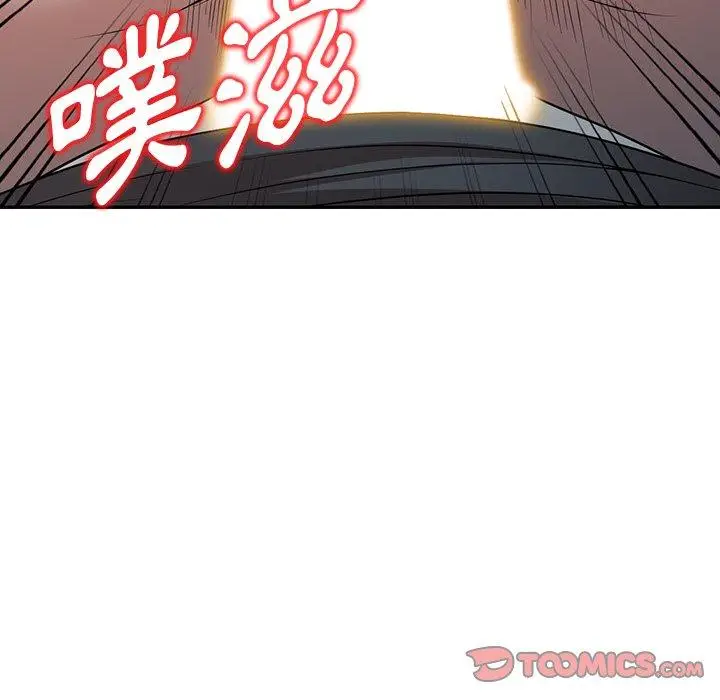 漫画《掠夺的滋味》第15话第102张图