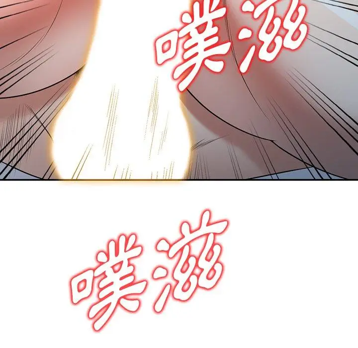 漫画《掠夺的滋味》第15话第107张图