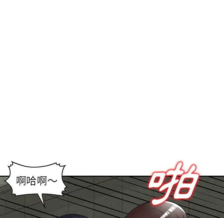 漫画《掠夺的滋味》第15话第108张图
